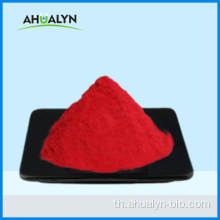 ผงเม็ดสีอาหารบริสุทธิ์ที่ละลายน้ำได้ Cochineal Carmine Powder